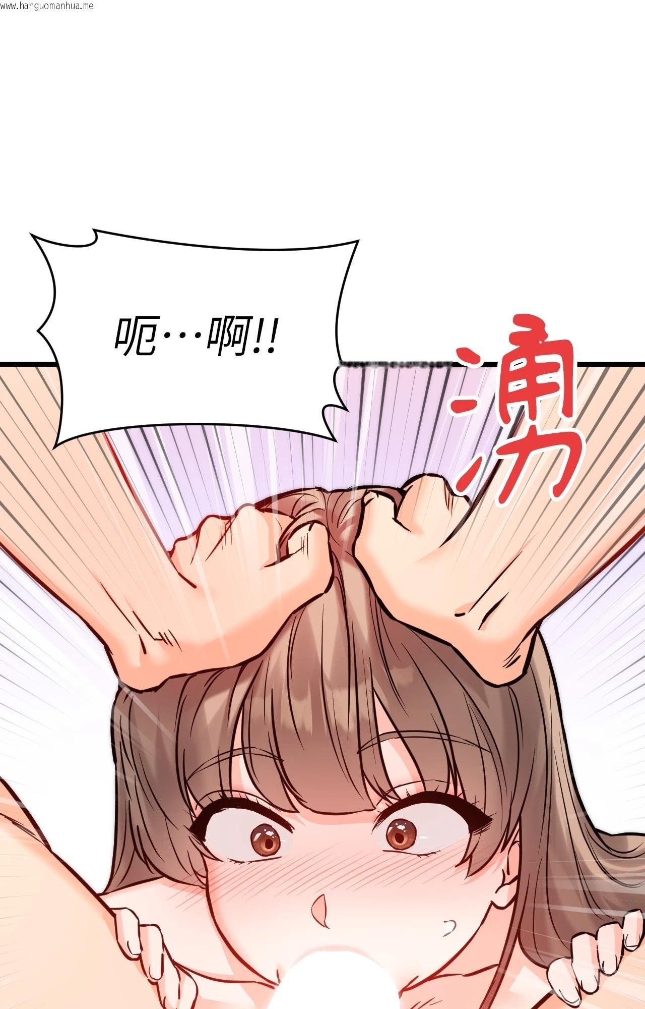 韩国漫画她才不是我姐姐2/秘密姐弟2韩漫_她才不是我姐姐2/秘密姐弟2-第15话在线免费阅读-韩国漫画-第44张图片