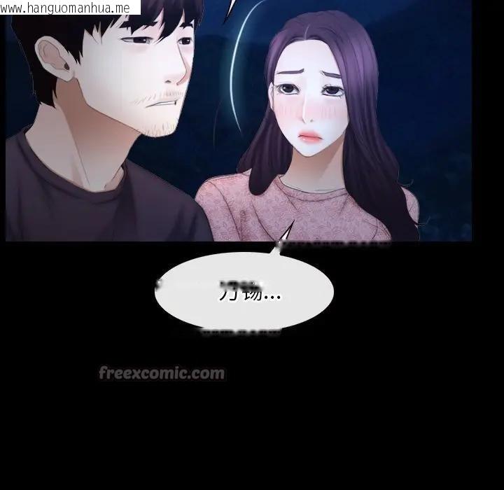 韩国漫画寻找初恋韩漫_寻找初恋-第49话在线免费阅读-韩国漫画-第60张图片