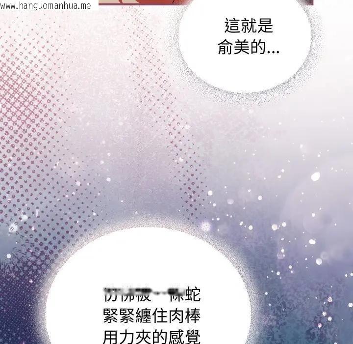 韩国漫画硬也要拍完韩漫_硬也要拍完-第27话在线免费阅读-韩国漫画-第90张图片