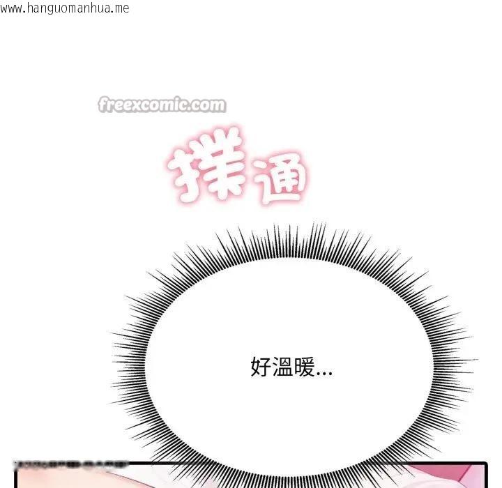 韩国漫画社区人妻的陷阱韩漫_社区人妻的陷阱-第9话在线免费阅读-韩国漫画-第14张图片