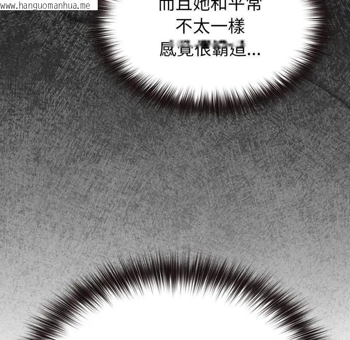 韩国漫画恋上年上的她韩漫_恋上年上的她-第25话在线免费阅读-韩国漫画-第114张图片