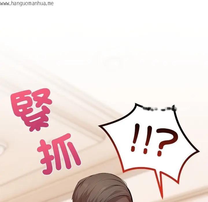 韩国漫画离婚后的成瘾咨商韩漫_离婚后的成瘾咨商-第4话在线免费阅读-韩国漫画-第64张图片