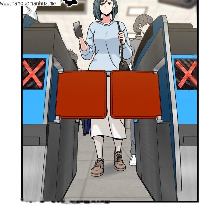 韩国漫画发小碰不得/强制催眠韩漫_发小碰不得/强制催眠-第107话在线免费阅读-韩国漫画-第23张图片