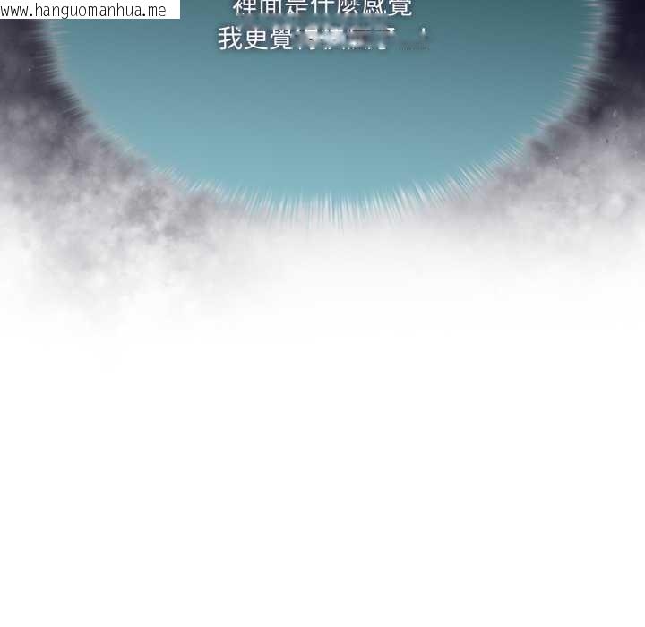 韩国漫画野兽的王国/野兽的乐章韩漫_野兽的王国/野兽的乐章-第12话在线免费阅读-韩国漫画-第163张图片