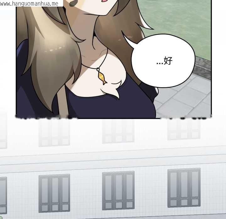 韩国漫画野兽的王国/野兽的乐章韩漫_野兽的王国/野兽的乐章-第12话在线免费阅读-韩国漫画-第57张图片