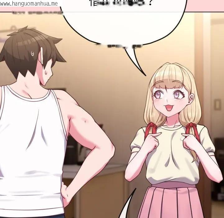 韩国漫画恋上年上的她韩漫_恋上年上的她-第34话在线免费阅读-韩国漫画-第137张图片