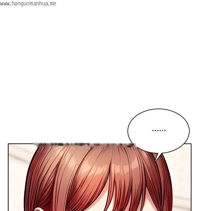 韩国漫画离婚后的成瘾咨商韩漫_离婚后的成瘾咨商-第8话在线免费阅读-韩国漫画-第73张图片