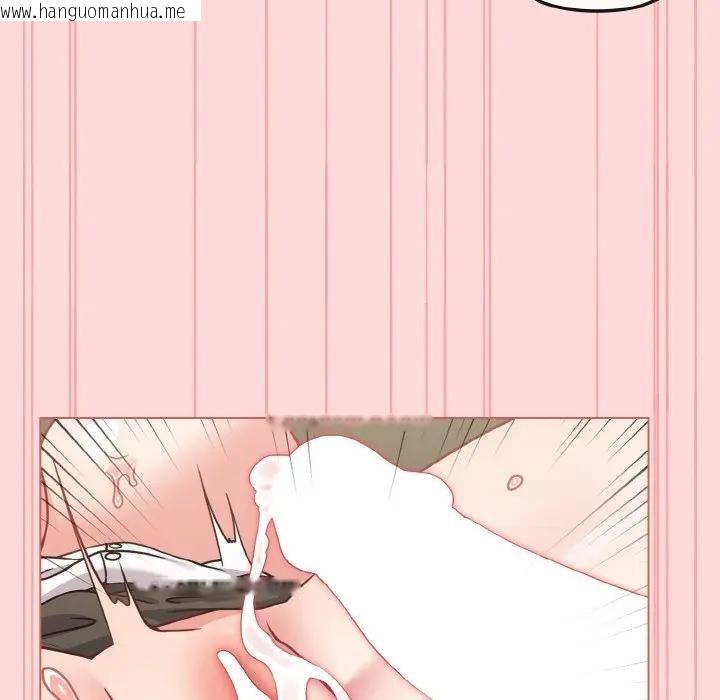 韩国漫画恋上年上的她韩漫_恋上年上的她-第15话在线免费阅读-韩国漫画-第58张图片