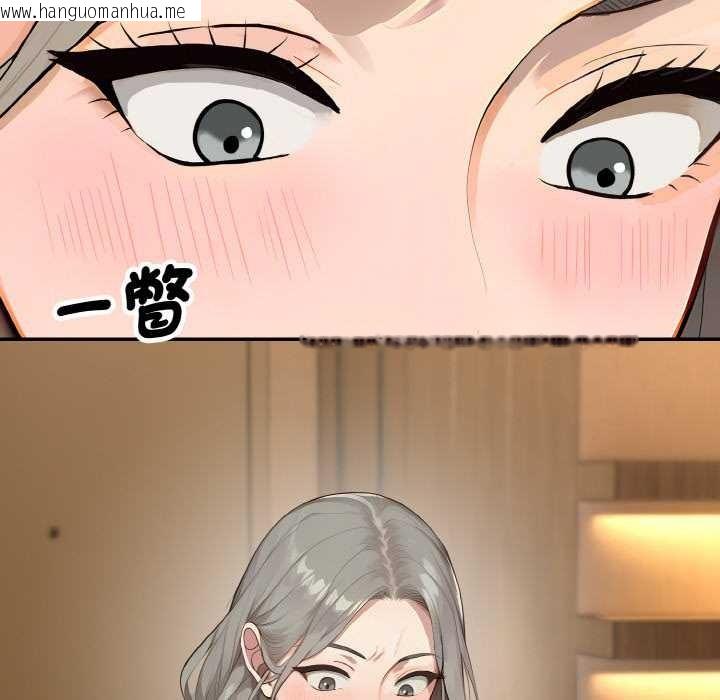 韩国漫画拒绝当花瓶韩漫_拒绝当花瓶-第5话在线免费阅读-韩国漫画-第119张图片