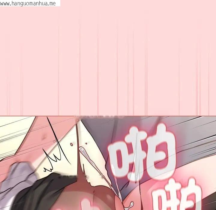 韩国漫画恋上年上的她韩漫_恋上年上的她-第14话在线免费阅读-韩国漫画-第66张图片