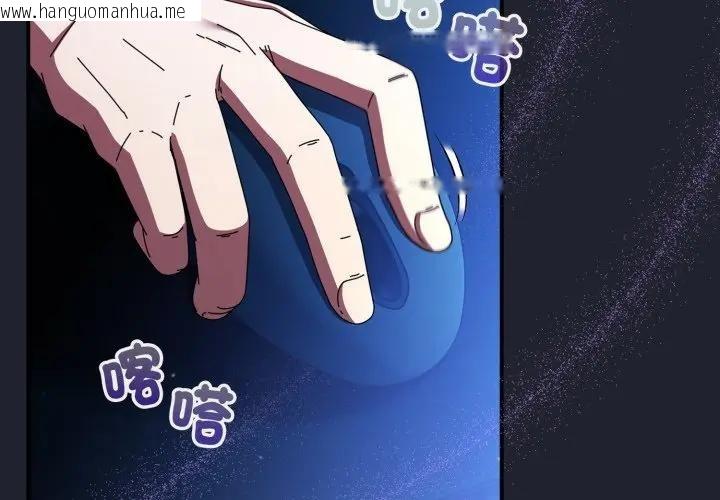 韩国漫画硬也要拍完韩漫_硬也要拍完-第28话在线免费阅读-韩国漫画-第4张图片