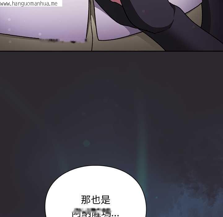 韩国漫画男人稀缺的异世界/当前女友变成异世界独裁者韩漫_男人稀缺的异世界/当前女友变成异世界独裁者-第24话在线免费阅读-韩国漫画-第95张图片