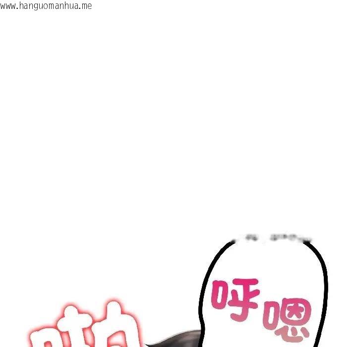 韩国漫画遇见美魔女房东韩漫_遇见美魔女房东-第16话在线免费阅读-韩国漫画-第46张图片