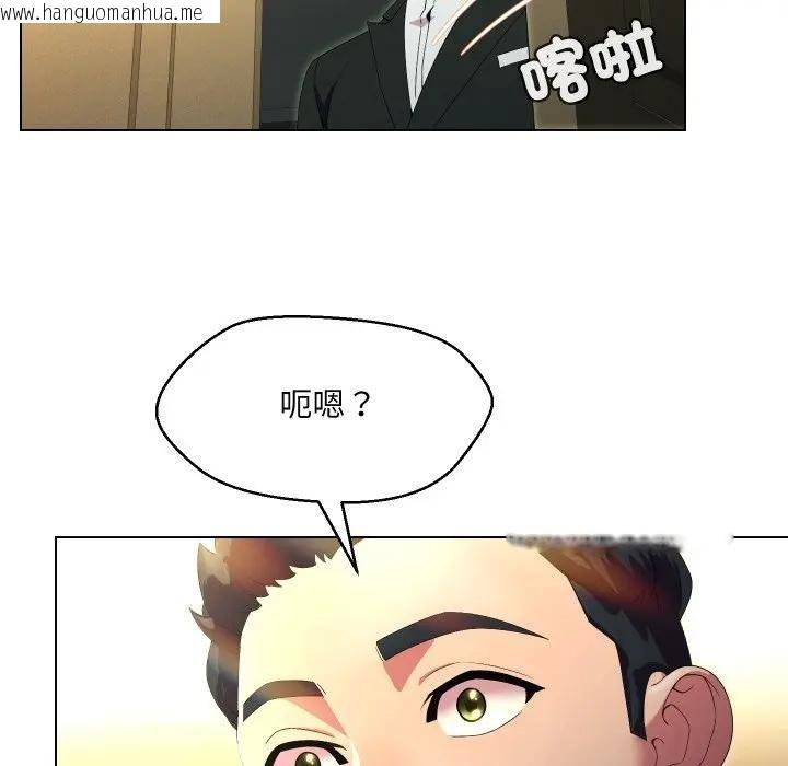 韩国漫画每日攻略计划韩漫_每日攻略计划-第21话在线免费阅读-韩国漫画-第71张图片