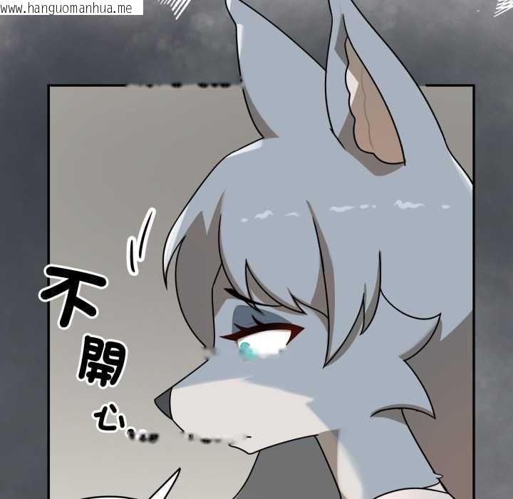 韩国漫画野兽的王国/野兽的乐章韩漫_野兽的王国/野兽的乐章-第12话在线免费阅读-韩国漫画-第138张图片