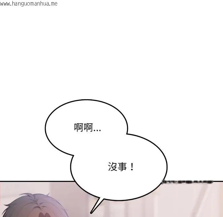 韩国漫画不顾一切爱上你韩漫_不顾一切爱上你-第9话在线免费阅读-韩国漫画-第111张图片