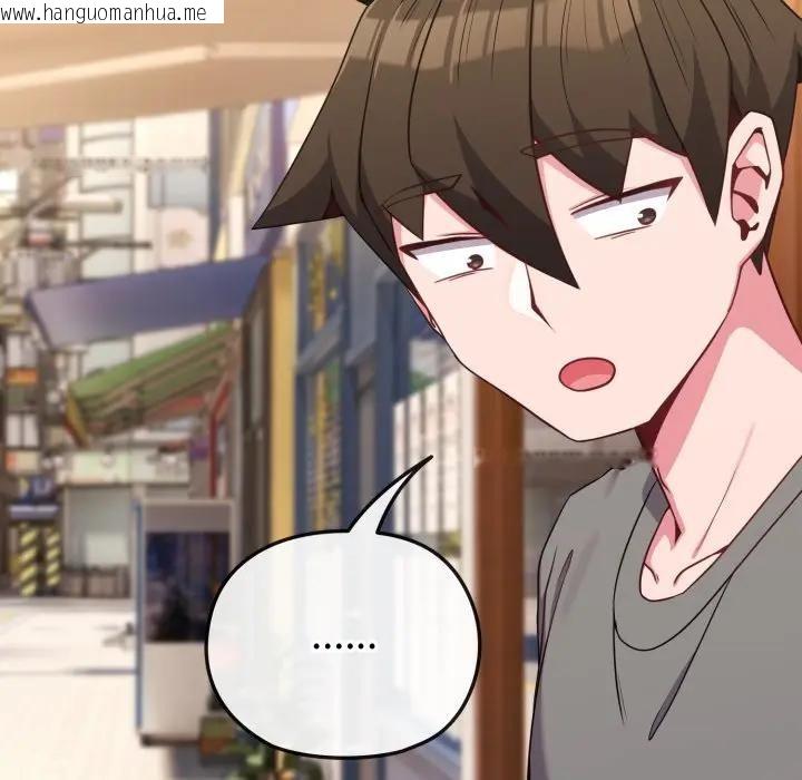 韩国漫画恋上年上的她韩漫_恋上年上的她-第32话在线免费阅读-韩国漫画-第172张图片