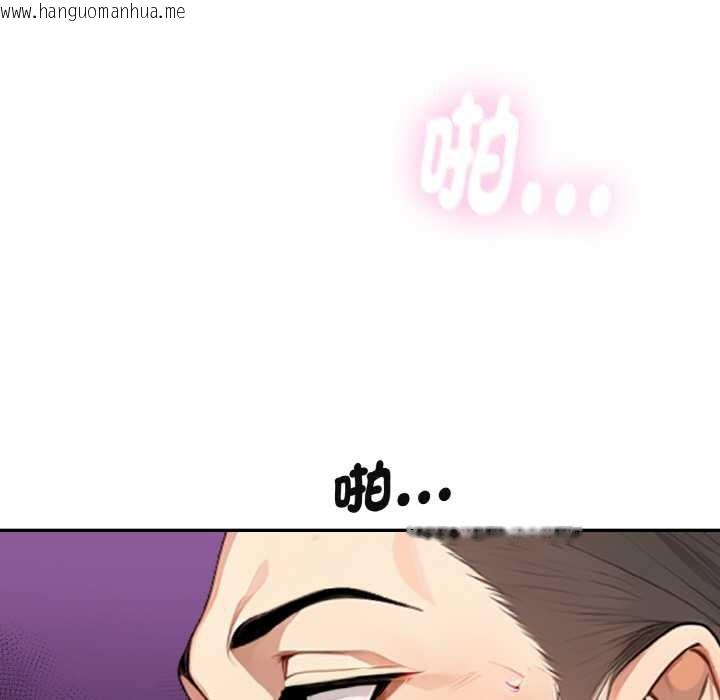 韩国漫画拒绝当花瓶韩漫_拒绝当花瓶-第1话在线免费阅读-韩国漫画-第167张图片