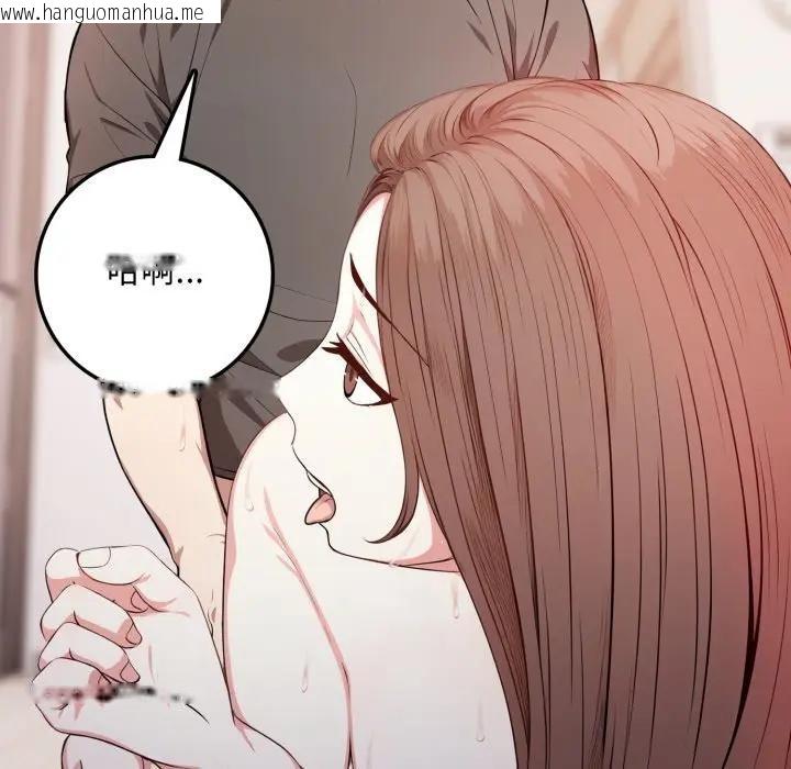 韩国漫画不顾一切爱上你韩漫_不顾一切爱上你-第3话在线免费阅读-韩国漫画-第164张图片