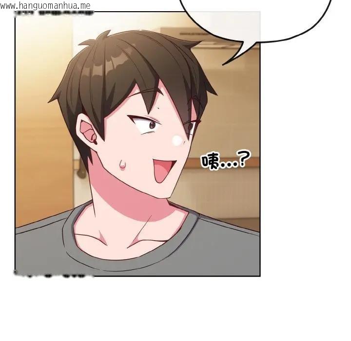 韩国漫画恋上年上的她韩漫_恋上年上的她-第2话在线免费阅读-韩国漫画-第102张图片