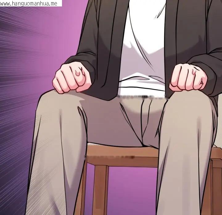 韩国漫画恋上年上的她韩漫_恋上年上的她-第44话在线免费阅读-韩国漫画-第99张图片