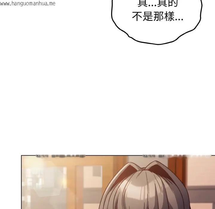 韩国漫画恋上年上的她韩漫_恋上年上的她-第9话在线免费阅读-韩国漫画-第41张图片