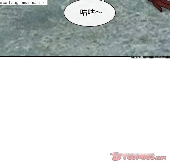 韩国漫画寻找初恋韩漫_寻找初恋-第62话在线免费阅读-韩国漫画-第44张图片