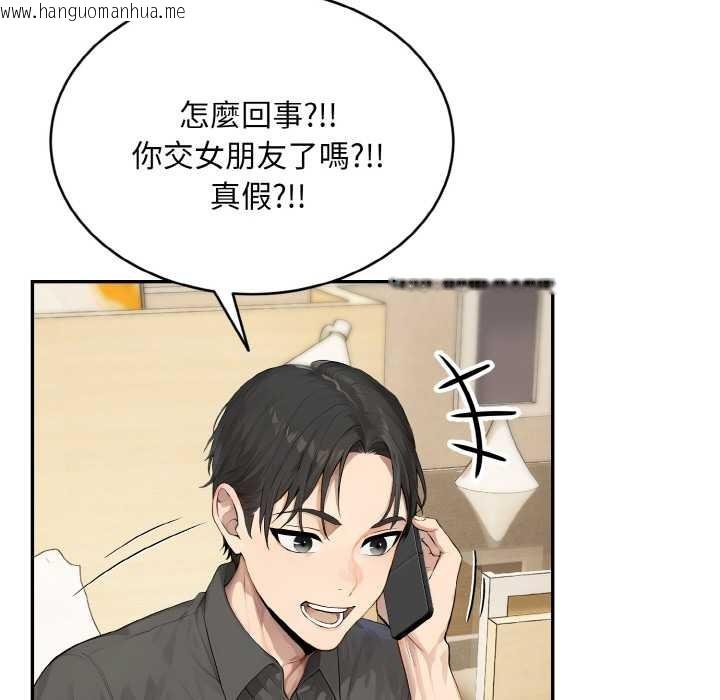 韩国漫画拒绝当花瓶韩漫_拒绝当花瓶-第5话在线免费阅读-韩国漫画-第77张图片