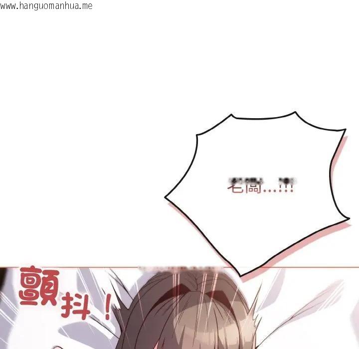 韩国漫画恋上年上的她韩漫_恋上年上的她-第5话在线免费阅读-韩国漫画-第49张图片