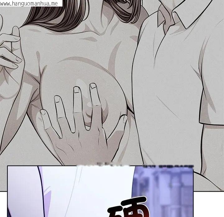 韩国漫画离婚后的成瘾咨商韩漫_离婚后的成瘾咨商-第7话在线免费阅读-韩国漫画-第81张图片