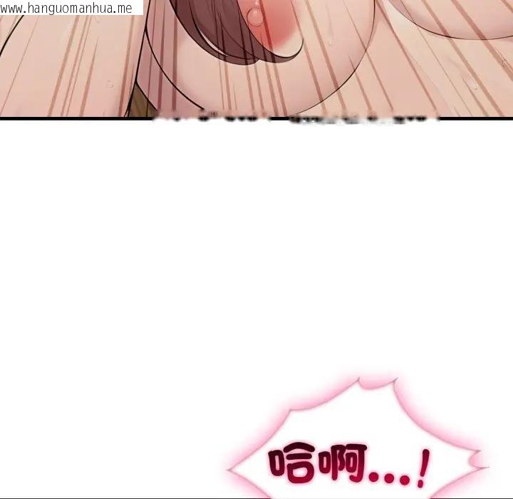 韩国漫画社区人妻的陷阱韩漫_社区人妻的陷阱-第4话在线免费阅读-韩国漫画-第91张图片