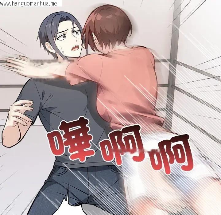 韩国漫画大学女生宿舍的秘密韩漫_大学女生宿舍的秘密-第6话在线免费阅读-韩国漫画-第18张图片