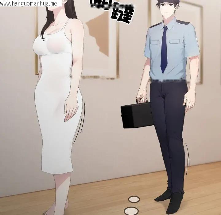 韩国漫画社区人妻的陷阱韩漫_社区人妻的陷阱-第1话在线免费阅读-韩国漫画-第27张图片