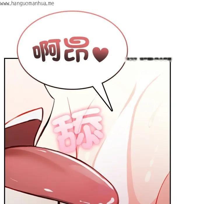 韩国漫画不顾一切爱上你韩漫_不顾一切爱上你-第11话在线免费阅读-韩国漫画-第22张图片