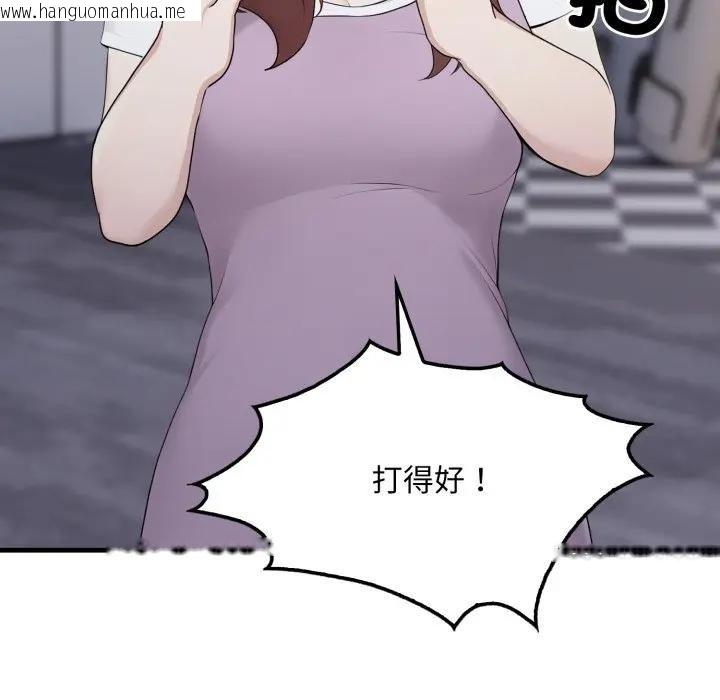 韩国漫画社区人妻的陷阱韩漫_社区人妻的陷阱-第10话在线免费阅读-韩国漫画-第131张图片