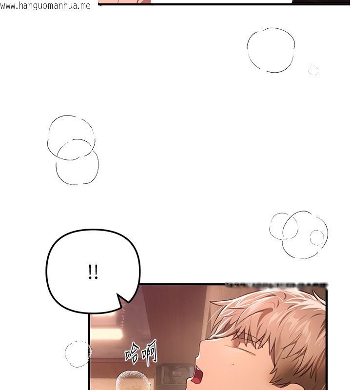 韩国漫画Beautiful-Days韩漫_Beautiful-Days-第70话-把女大生吃干抹净在线免费阅读-韩国漫画-第7张图片