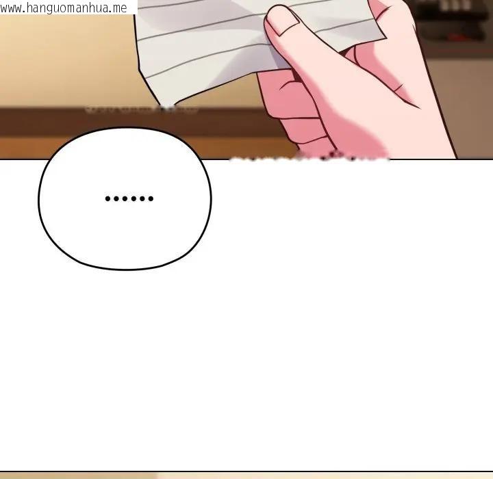 韩国漫画恋上年上的她韩漫_恋上年上的她-第25话在线免费阅读-韩国漫画-第20张图片