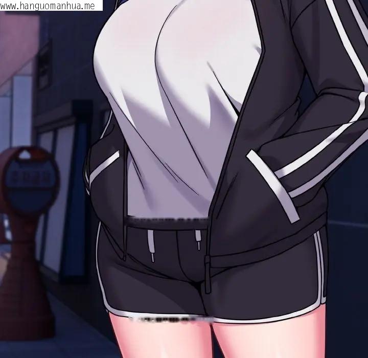 韩国漫画恋上年上的她韩漫_恋上年上的她-第15话在线免费阅读-韩国漫画-第121张图片