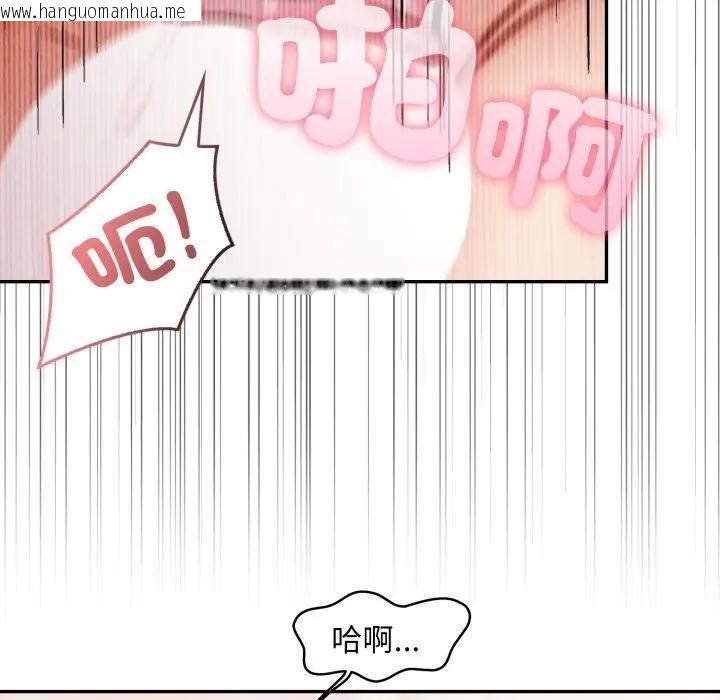 韩国漫画不顾一切爱上你韩漫_不顾一切爱上你-第8话在线免费阅读-韩国漫画-第148张图片