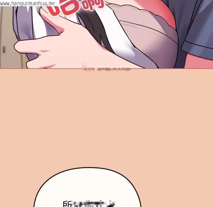 韩国漫画恋上年上的她韩漫_恋上年上的她-第13话在线免费阅读-韩国漫画-第119张图片