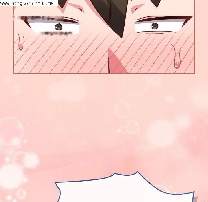 韩国漫画恋上年上的她韩漫_恋上年上的她-第19话在线免费阅读-韩国漫画-第118张图片