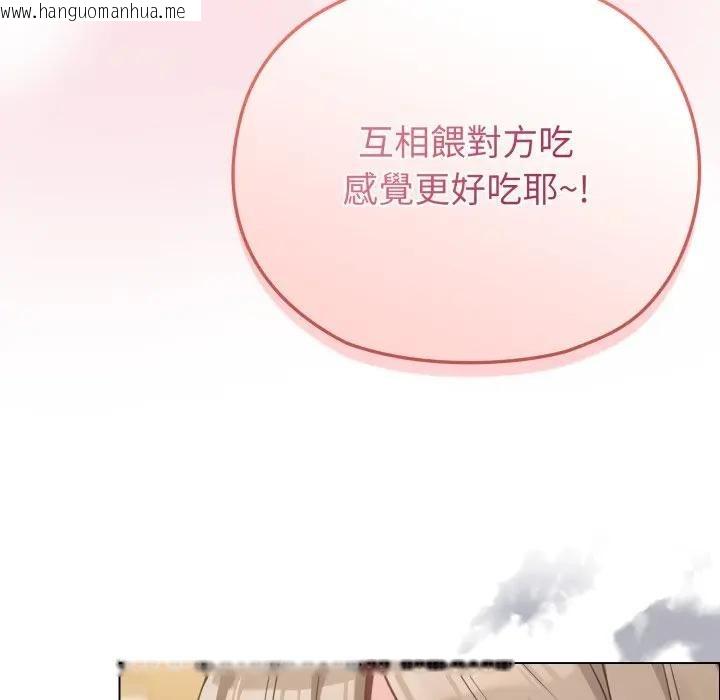 韩国漫画恋上年上的她韩漫_恋上年上的她-第25话在线免费阅读-韩国漫画-第101张图片