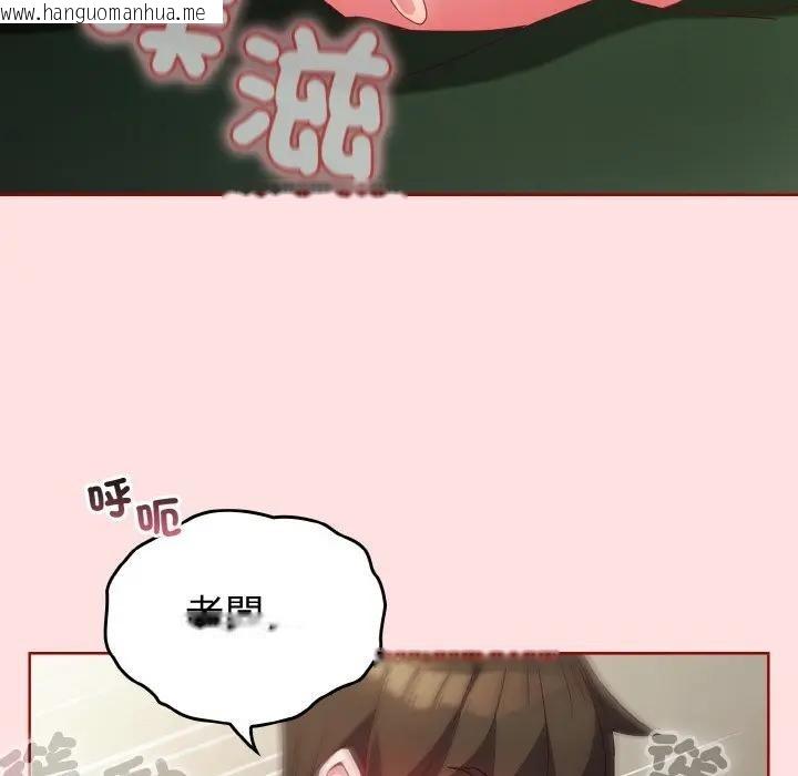 韩国漫画恋上年上的她韩漫_恋上年上的她-第6话在线免费阅读-韩国漫画-第68张图片