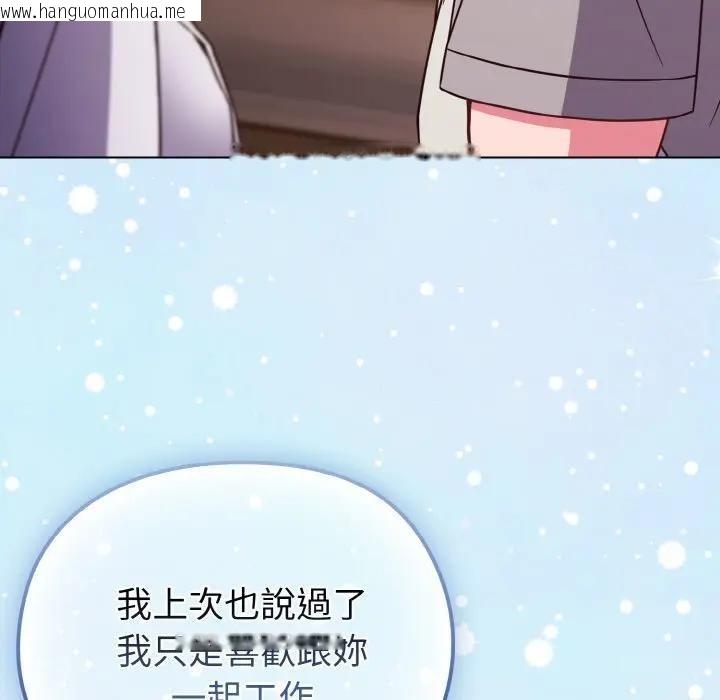 韩国漫画恋上年上的她韩漫_恋上年上的她-第10话在线免费阅读-韩国漫画-第37张图片