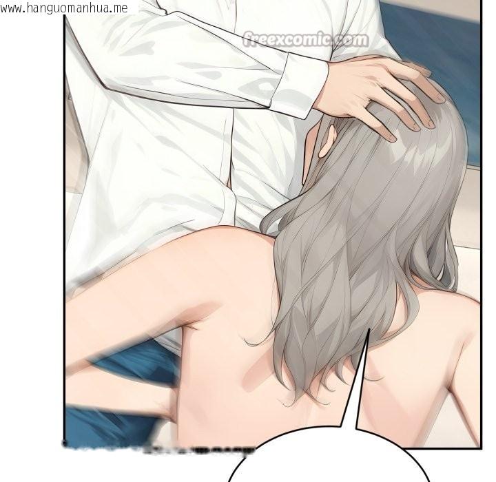 韩国漫画拒绝当花瓶韩漫_拒绝当花瓶-第15话在线免费阅读-韩国漫画-第126张图片