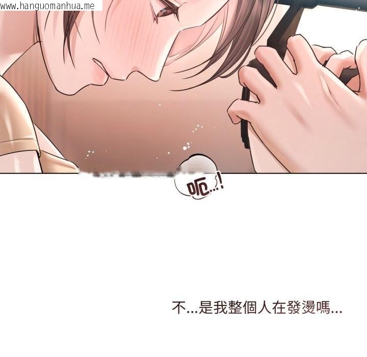 韩国漫画契约的代价/要命的契约韩漫_契约的代价/要命的契约-第16话在线免费阅读-韩国漫画-第36张图片