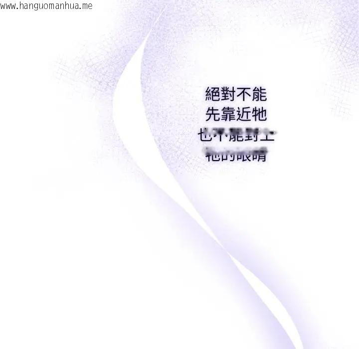 韩国漫画社区人妻的陷阱韩漫_社区人妻的陷阱-第3话在线免费阅读-韩国漫画-第128张图片