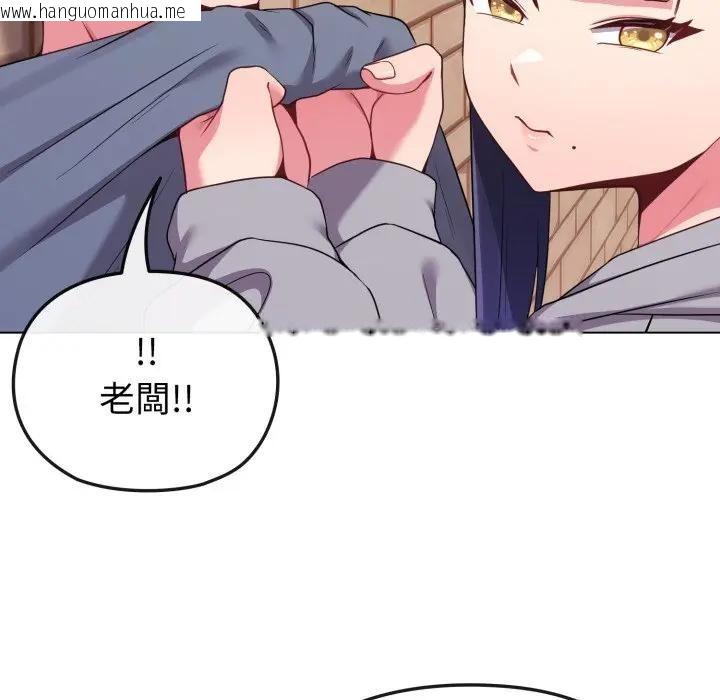 韩国漫画恋上年上的她韩漫_恋上年上的她-第29话在线免费阅读-韩国漫画-第33张图片