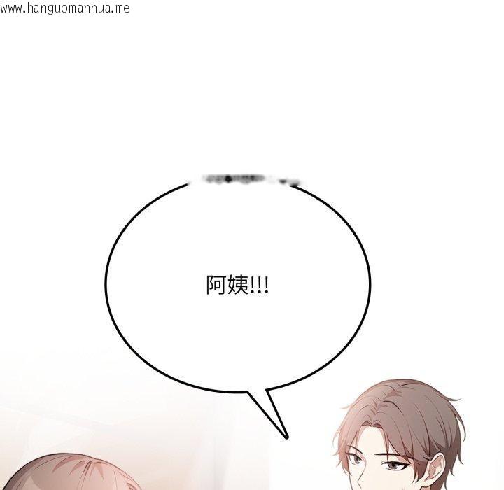 韩国漫画不顾一切爱上你韩漫_不顾一切爱上你-第6话在线免费阅读-韩国漫画-第64张图片