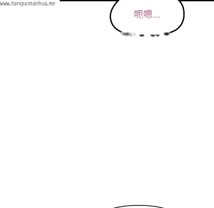 韩国漫画遇见美魔女房东韩漫_遇见美魔女房东-第21话在线免费阅读-韩国漫画-第59张图片